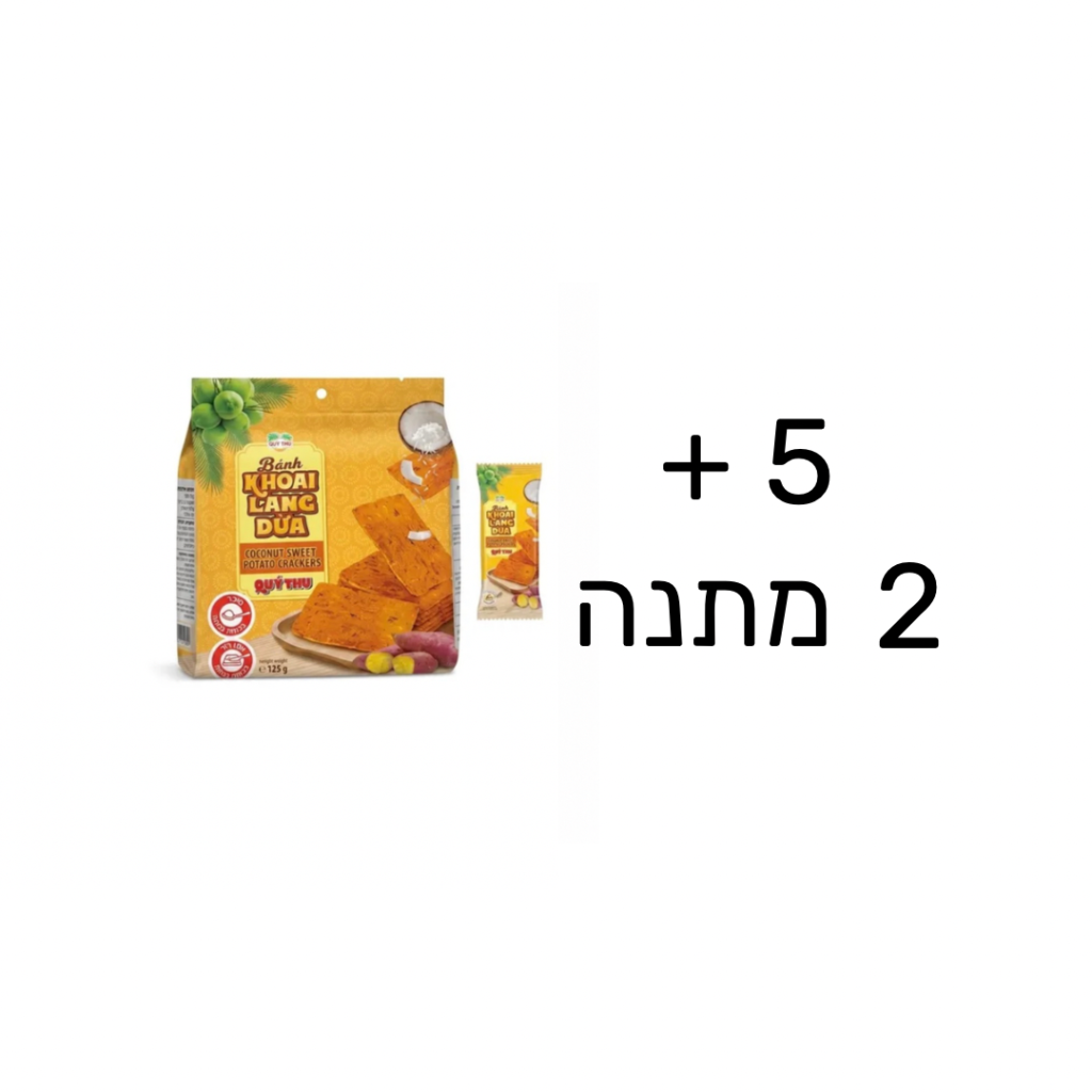 5+ 2 מתנה – קרקר אפוי על בסיס קוקוס ובטטה – 12 יח׳