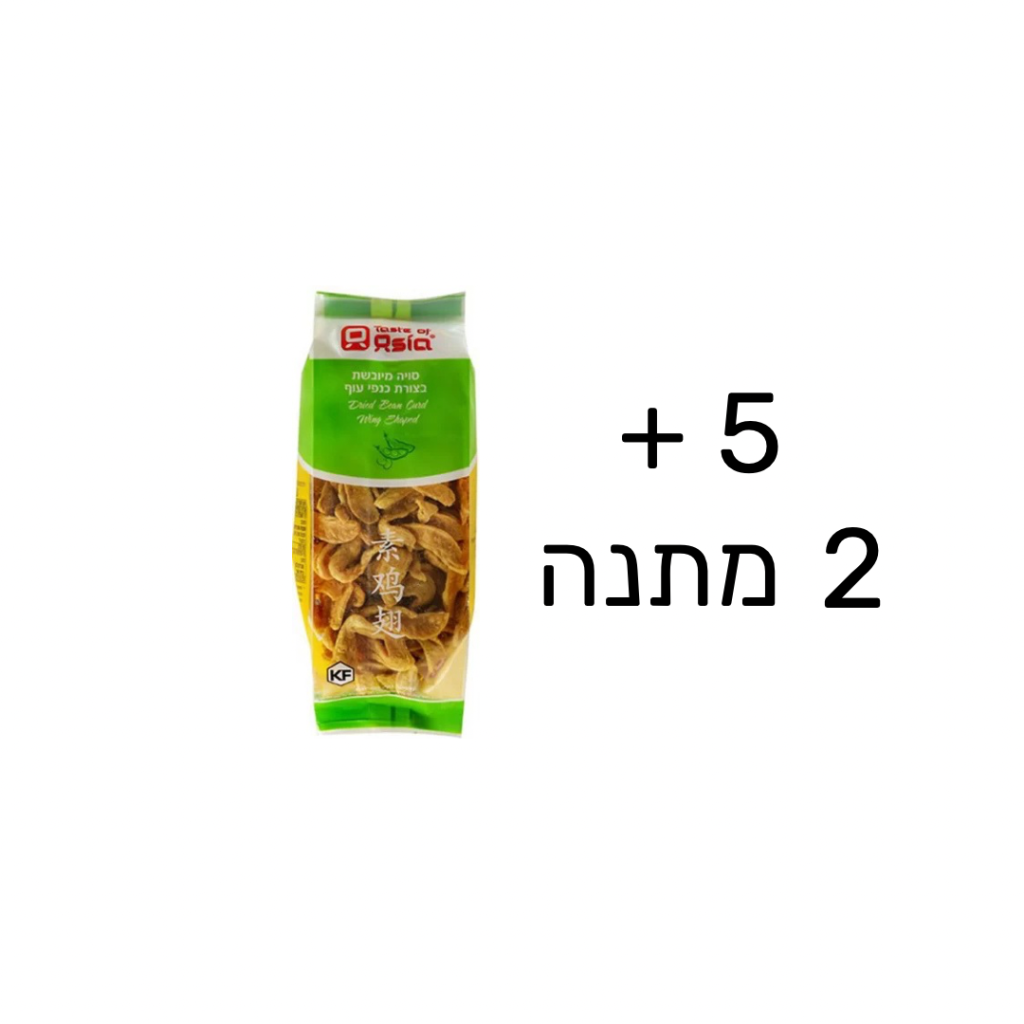 5 + 2 מתנה! יובה – חלבון סויה מיובשת בצורת כנפיים – טעמי אסיה