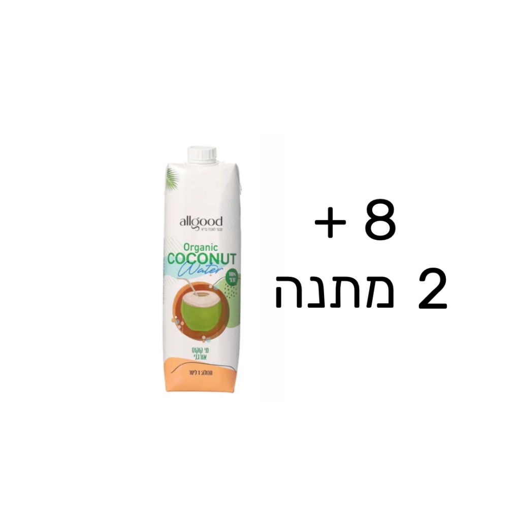 8 + 2 מתנה – משקה מי קוקוס אורגני – 1 ליטר – allgood