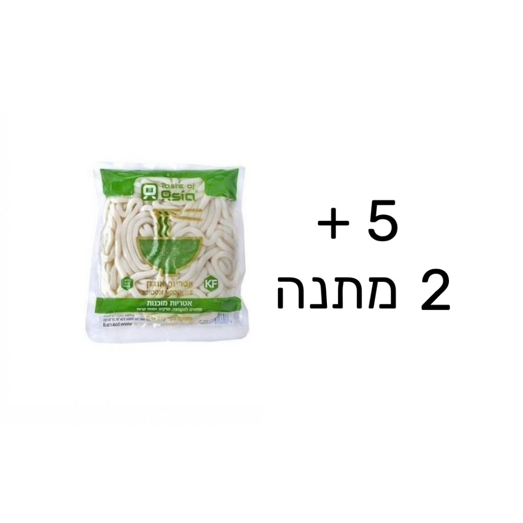 5 + 2 מתנה – אטריות אודון – טעמי אסיה